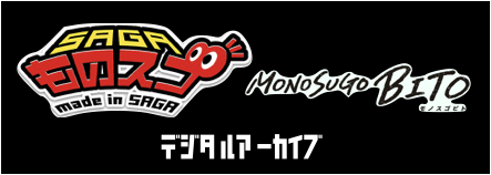 モノスゴビト