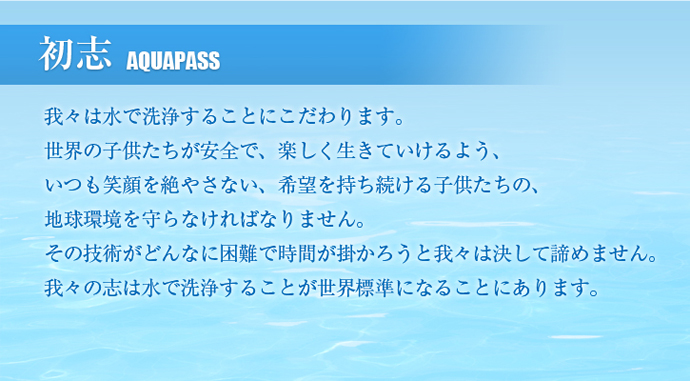 初志
